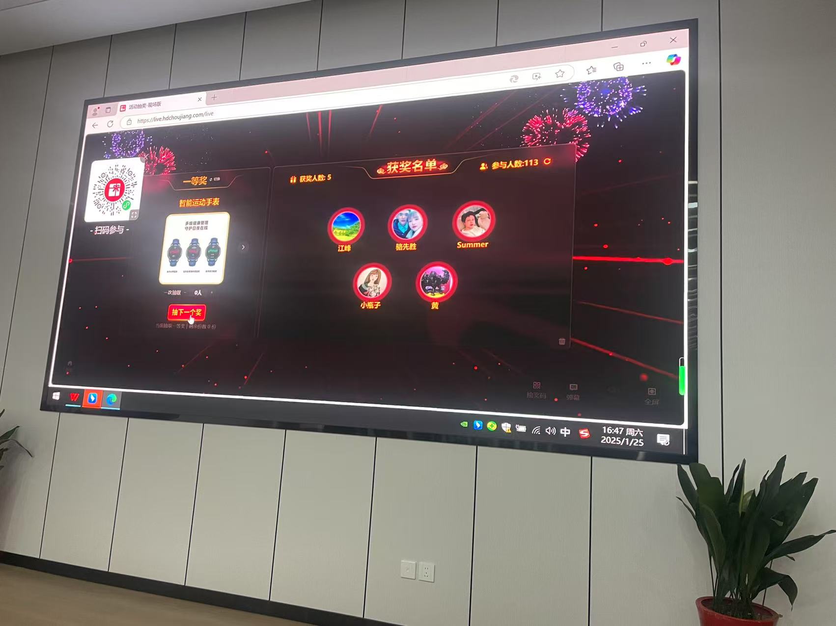 微信图片_20250126131826.jpg